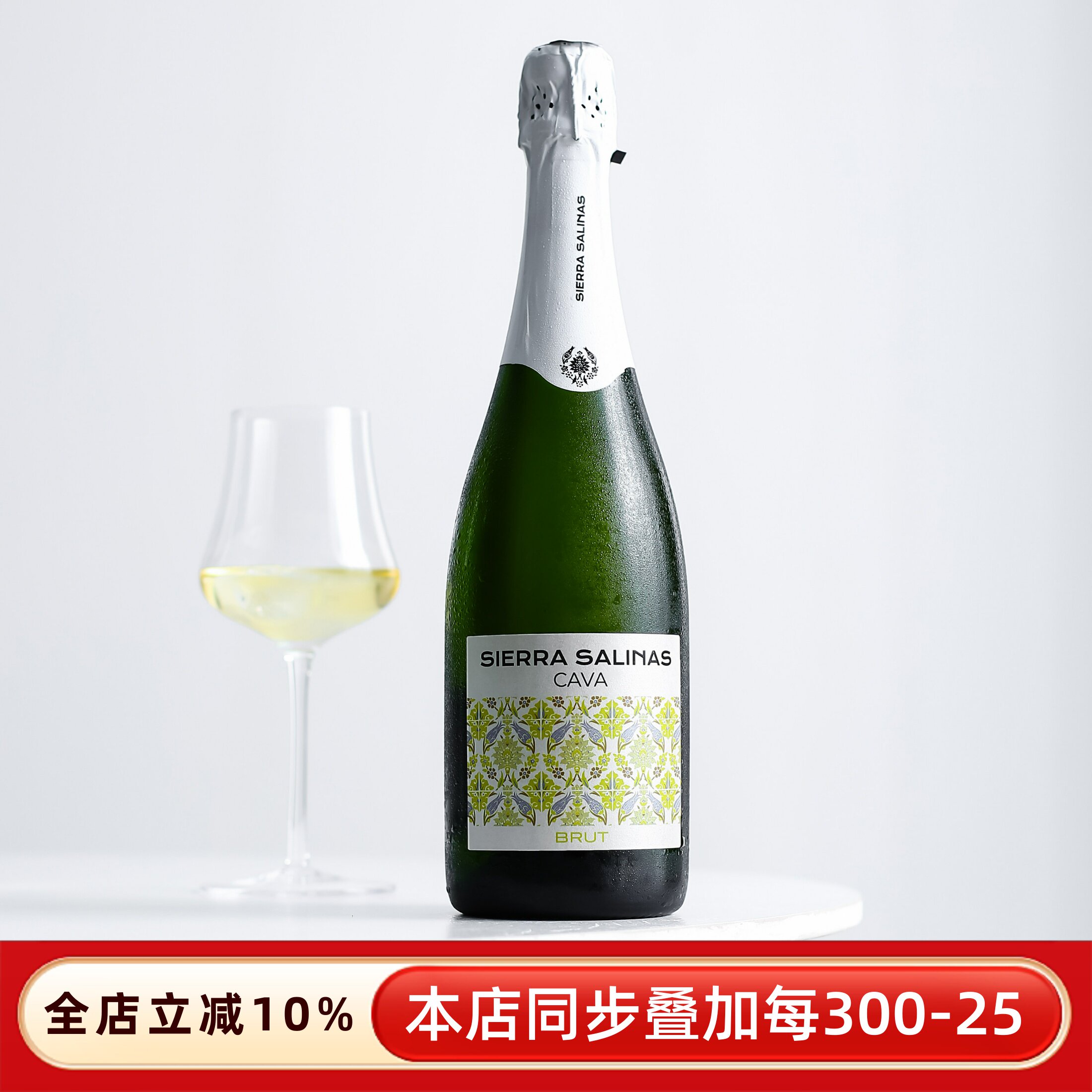 青苹果白桃冻梨香！西班牙cava卡瓦起泡酒香气泡酒槟干白葡萄酒