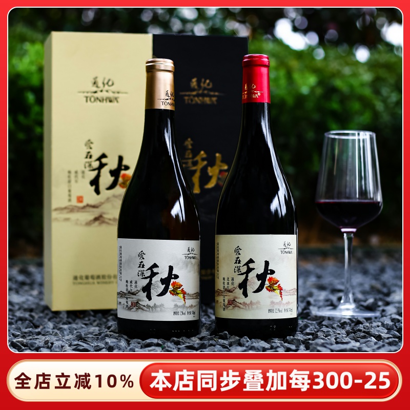 获奖收割机爱在深秋晚收北冰红