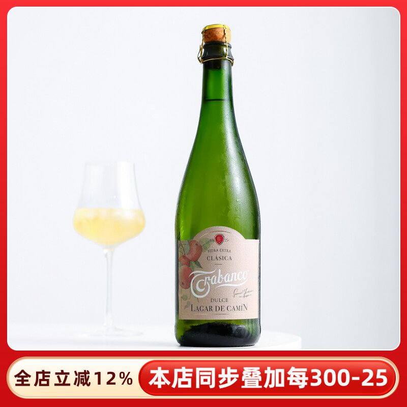 西班牙进口拉板客苹果起泡酒cider西打气泡苹果酒果酒低度女甜酒