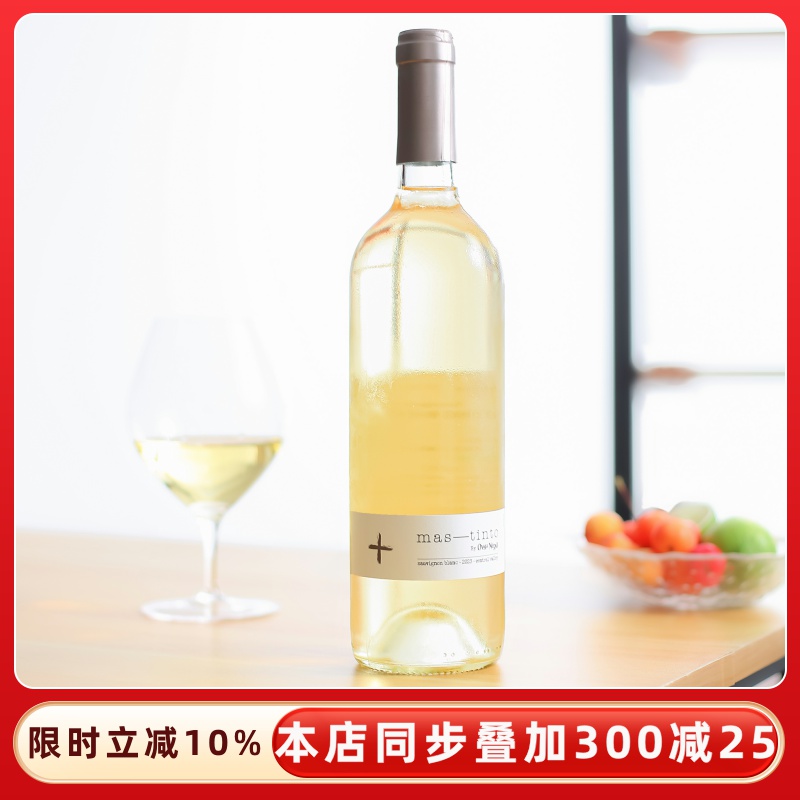 果味好、没杂味！长相思白葡萄酒