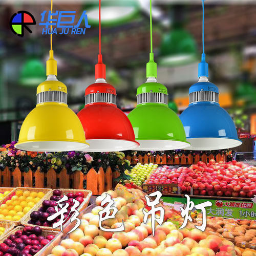 led超市彩光吊灯60W加红光暖红光