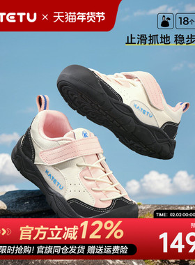 卡特兔防撞运动鞋男童女童鞋子春季皮面透气户外防滑徒步登山鞋