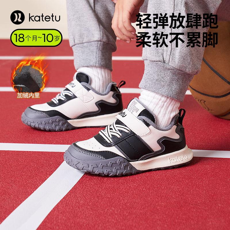 卡特兔冬季时尚儿童运动鞋