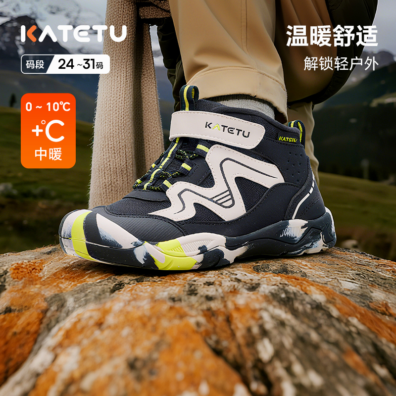 卡特兔2025冬季新款儿童运动鞋