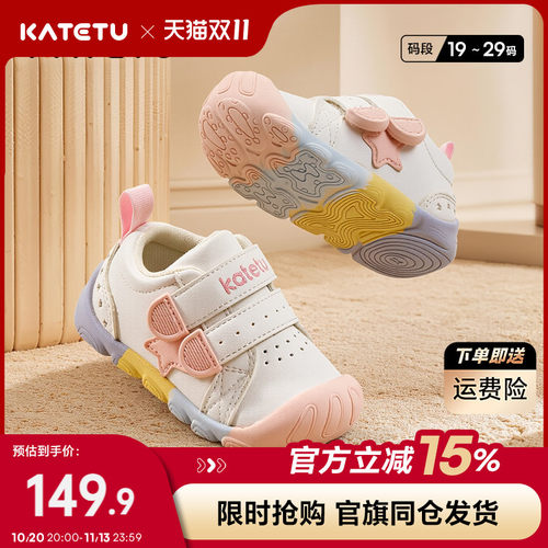 卡特兔儿童幼儿园室内宝宝鞋