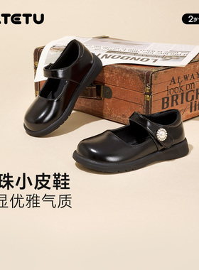 卡特兔儿童皮鞋女童2025冬季新款黑色软底防滑宝宝公主鞋礼仪鞋