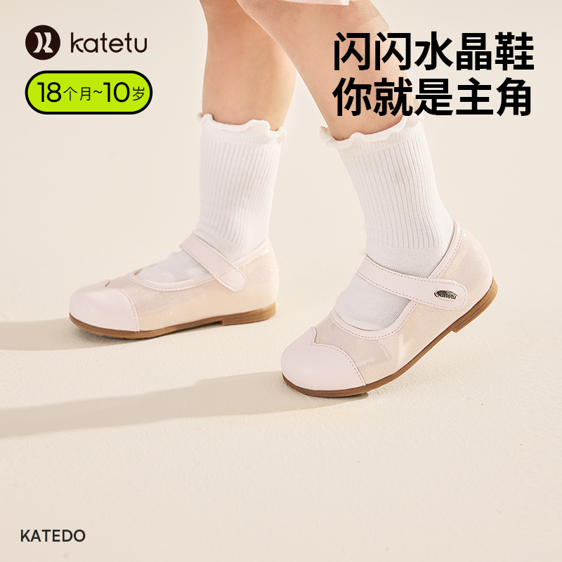 卡特兔公主鞋水晶鞋演出鞋小皮鞋