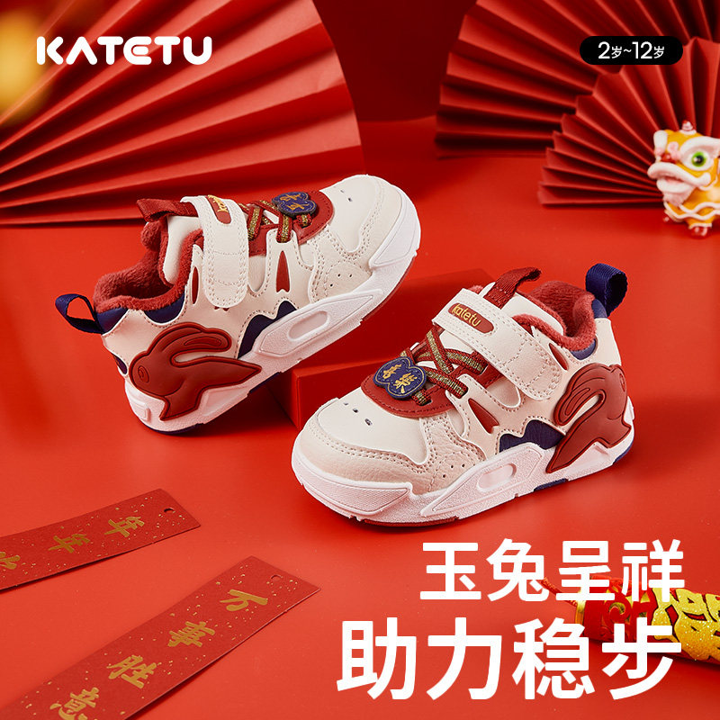 卡特兔儿童板鞋冬季款棉鞋男童女童鞋子男童加绒小童运动鞋童鞋,童鞋/婴儿鞋/亲子鞋,板鞋,淘宝优惠券,粉丝福利购,淘宝优惠卷