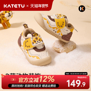 卡特兔加绒学步鞋2025冬季新款小k盾防护鞋保暖女童男宝宝机能鞋