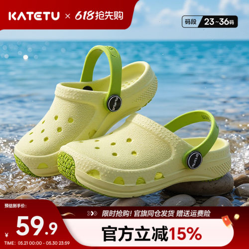 卡特兔儿童拖鞋夏季外穿男童女童
