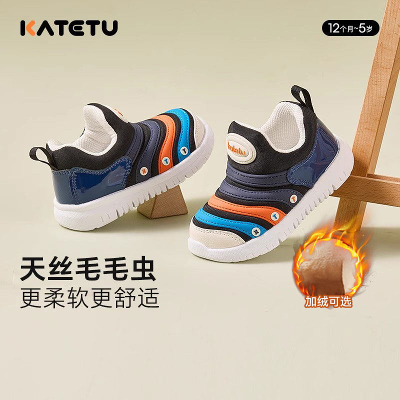 卡特兔毛毛虫运动鞋儿童棉鞋保暖