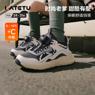 老爹鞋 卡特兔儿童运动鞋 男女童防滑耐磨加绒保暖时尚 新款 2025冬季