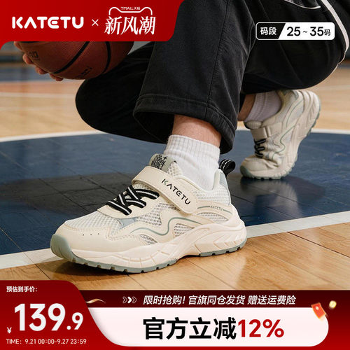卡特兔儿童运动鞋户外老爹鞋