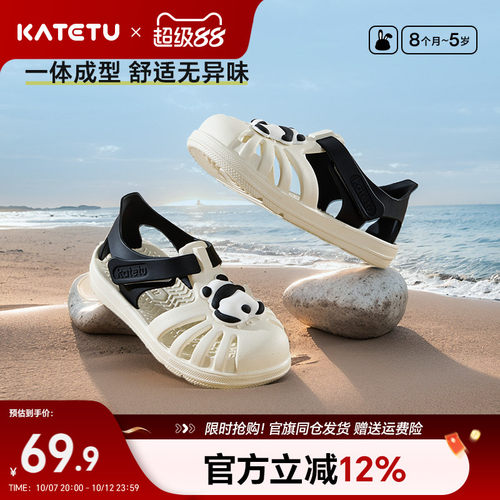 卡特兔儿童凉鞋机能学步儿童鞋子