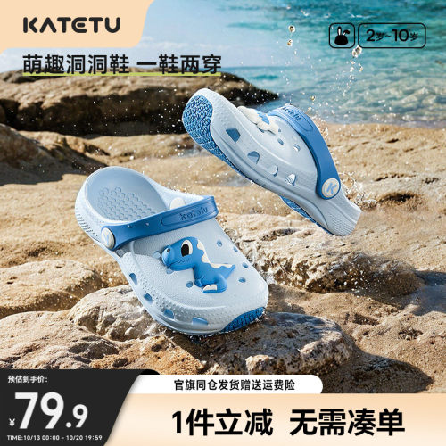 卡特兔儿童凉拖鞋夏季可外穿