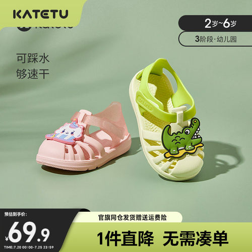 卡特兔女童夏季婴儿鞋软底