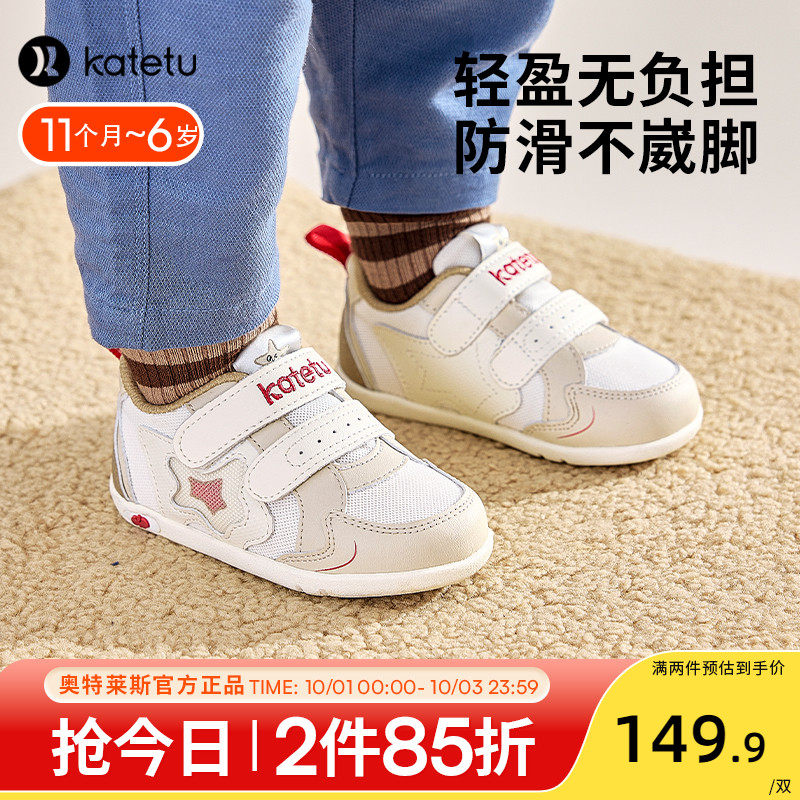 卡特兔学步鞋男童2023年秋季新款童鞋透气软底婴儿鞋女宝宝鞋子怎么样,好用不?
