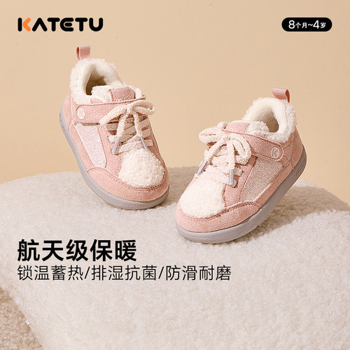 卡特兔冬季加绒保暖儿童棉鞋