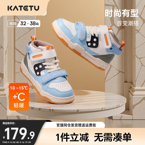 卡特兔童鞋儿童板鞋宝宝跑步鞋