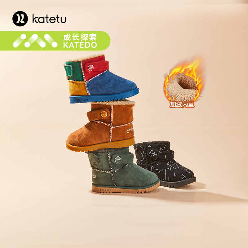 卡特兔冬季软底家伙雪地靴