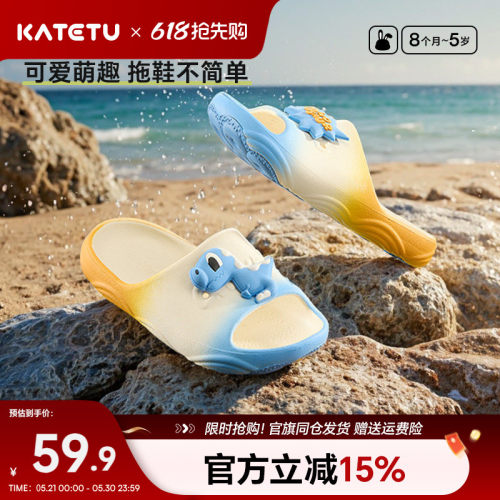 卡特兔儿童凉拖鞋夏季外穿