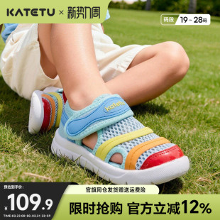 婴儿软底宝宝学步女童毛毛虫机能鞋 卡特兔童鞋 夏季 运动鞋 软底凉鞋