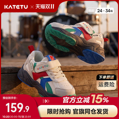 卡特兔童鞋儿童户外跑步鞋运动鞋