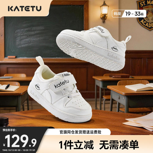 卡特兔宝宝学步鞋幼儿园小白鞋