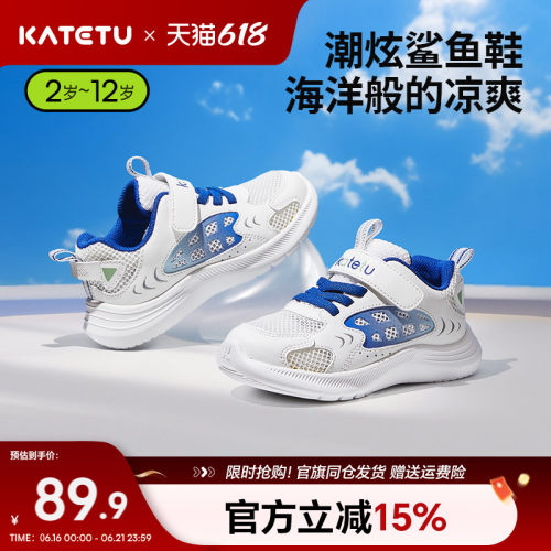 卡特兔女童运动鞋夏季