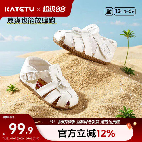 卡特兔宝宝学步夏季凉鞋