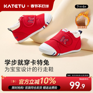 卡特兔婴幼儿学步鞋男女宝宝步前机能鞋子一阶段室内春季软底童鞋