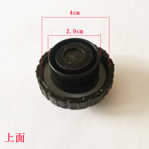 华光蒸汽挂烫机QY16/36/26/6030-DA水箱盖子水桶盖水箱注水口盖子