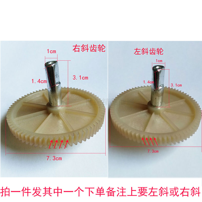 按摩器垫按摩枕按摩披肩颈部腰部按摩按摩器传动齿轮左斜右斜齿轮