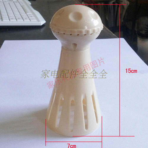 足浴盆 足浴器 洗脚盆  喷淋盒 配件KH-8778药盒 - 封面