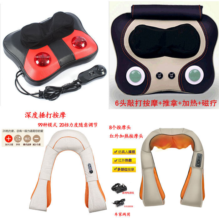 颈椎按摩器颈部腰部背部按摩器按摩垫按摩披肩 电动按摩枕按摩垫