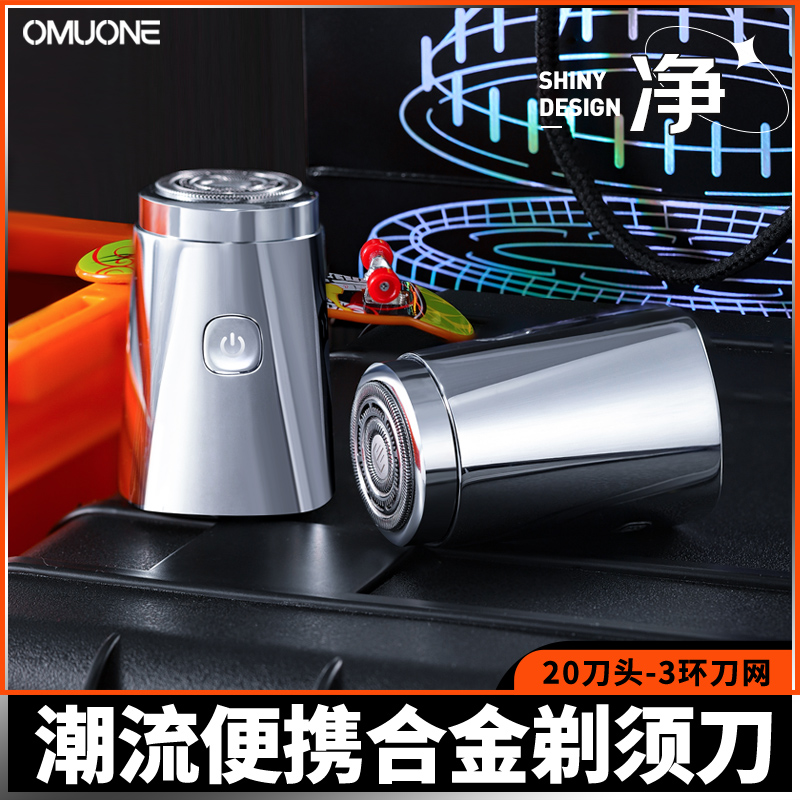 27刀头三层剃须送老公的生日礼物