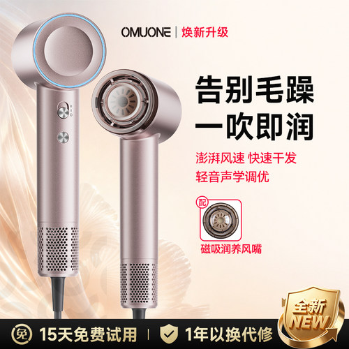 送礼自用高速护发电吹风机礼盒
