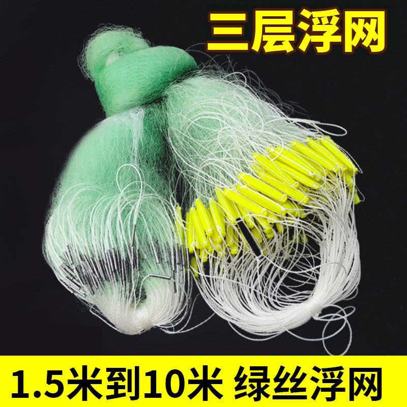 渔网鼎立三层浮网鼎立好捕鱼