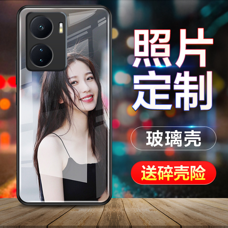 适用iqooZ6手机壳照片定制