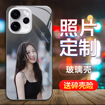 适用OPPOReno15系列手机壳定制