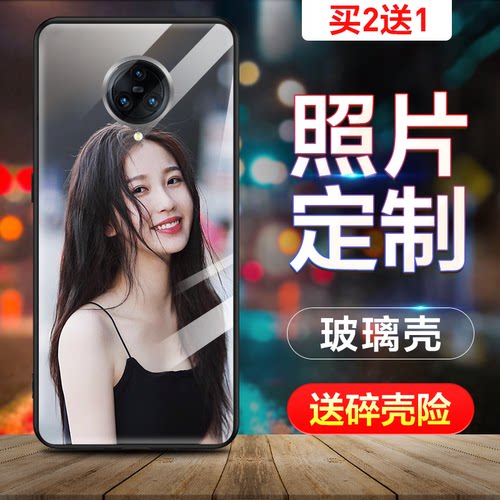 旗舰屏幕指纹订做适用vivo玻璃壳