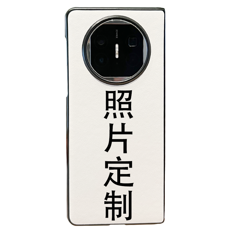 适用华为MateX5折叠手机壳定制