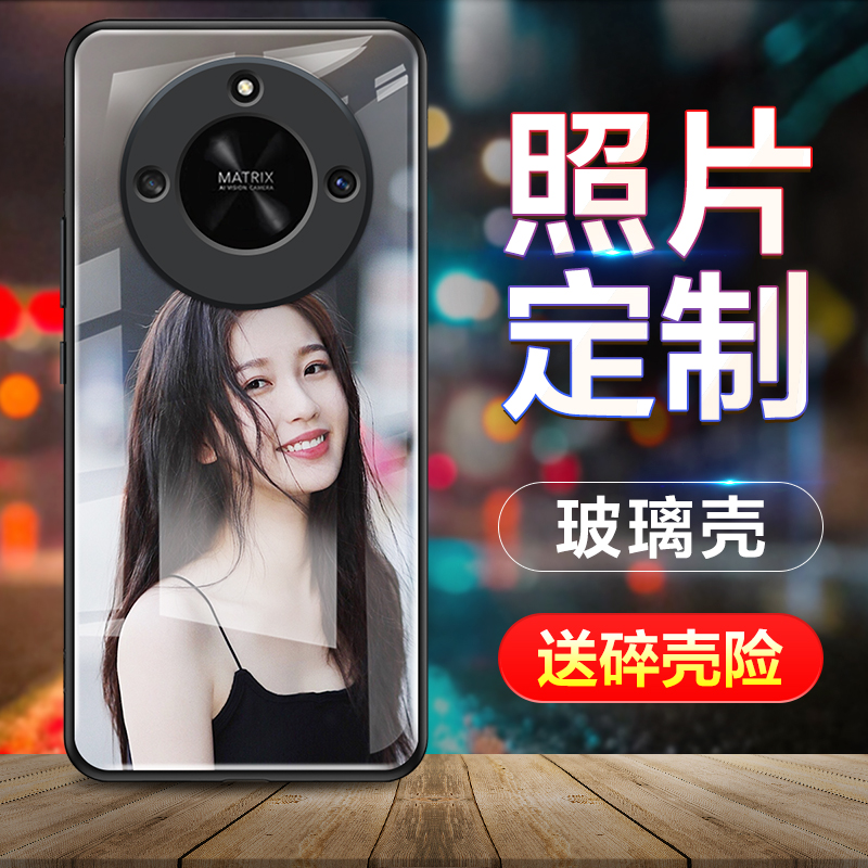 适用荣耀X50手机壳照片定制