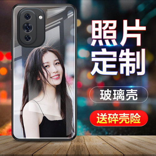 适用华为nova系列玻璃壳定制