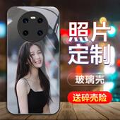 适用华为mate40pro手机壳mt50定制图案mete60Pro男创意mate70pro镜头全包防摔玻璃套mate80照片女max订做m60