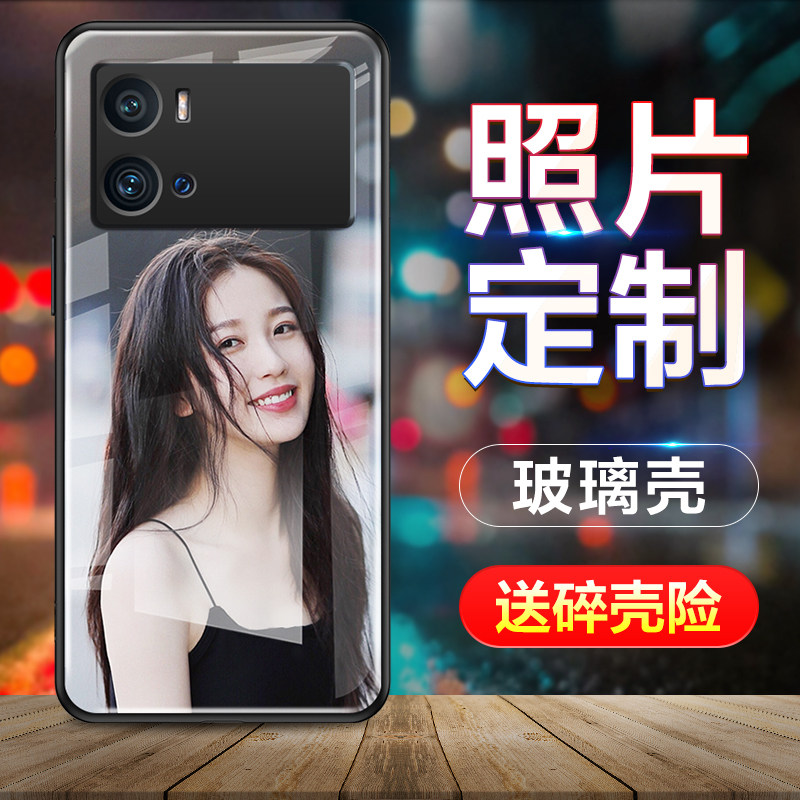 照片定制适用vivoiqoo钢化玻璃壳图片