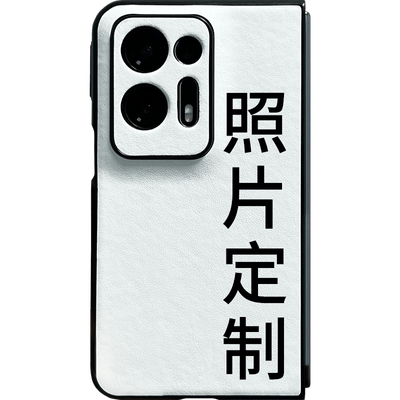 适用OPPOFindN5手机壳皮纹定制