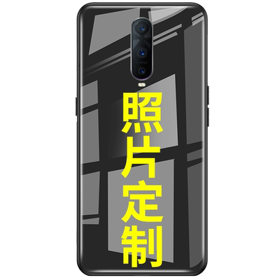 适用oppor17手机壳定制玻璃创意