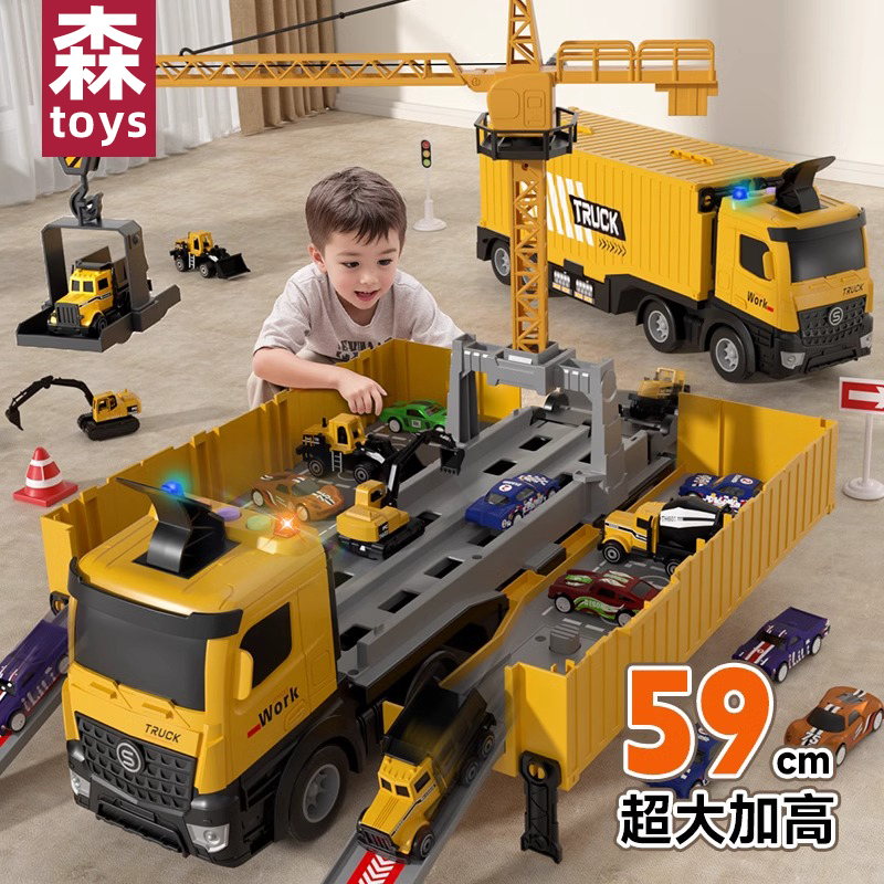 儿童货柜车集装箱吊车大型卡车
