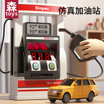 儿童加油站玩具模型仿真小汽车